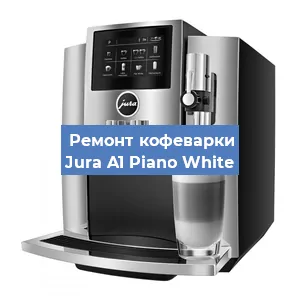 Замена прокладок на кофемашине Jura A1 Piano White в Воронеже